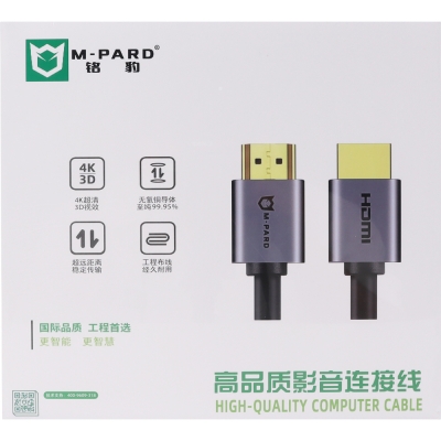 강원전자 엠파드 HDMI2.0 케이블 15m MP-MH064