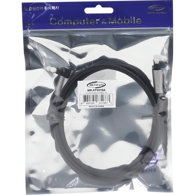 강원전자 넷메이트 디지털 광 오디오 각각 꺾임 케이블 1m NM-ATS010A