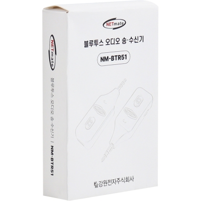 강원전자 넷메이트 블루투스 오디오 송/수신기 NM-BTR51