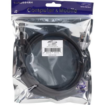 강원전자 넷메이트 CAT.8 SSTP Metal 랜 케이블 2m NM-C8M02