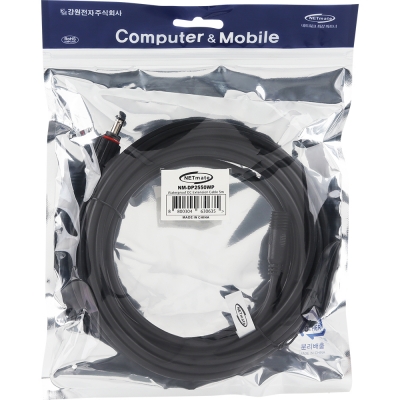 강원전자 넷메이트 방수형 고용량 DC 전원 연장 케이블 5m (5.5x2.5mm) NM-DP2550WP