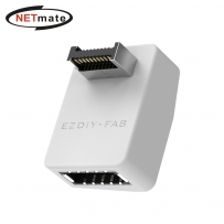 강원전자 넷메이트 USB3.2 Gen2 Type E 변환 어댑터, 화이트 RVS 90도 [EZDIY-FAB] NM-DPC2653