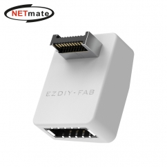 강원전자 넷메이트 USB3.2 Gen2 Type E 변환 어댑터, 화이트 RVS 90도 [EZDIY-FAB] NM-DPC2653