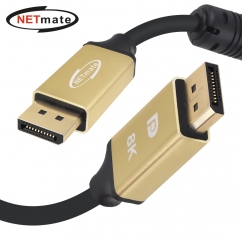 강원전자 넷메이트 VESA 공식 인증 DisplayPort 2.1 DP54 Gold Metal 케이블 0.5m NM-DPM005G