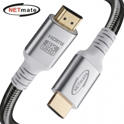 강원전자 넷메이트 아머드 HDMI2.1 케이블 0.3m NM-HDA2103