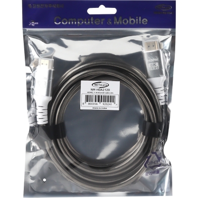 강원전자 넷메이트 아머드 HDMI2.1 케이블 2m NM-HDA2120