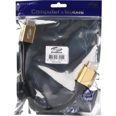 강원전자 넷메이트 ATC 공식 인증 HDMI 2.1 Gold Metal 케이블 0.3m NM-HQM003G