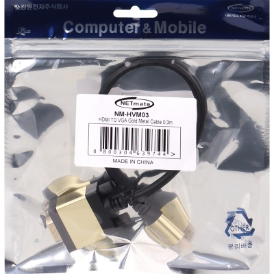 강원전자 넷메이트 HDMI to VGA(RGB) Gold Metal 케이블 0.3m NM-HVM03
