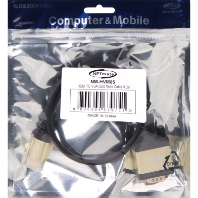 강원전자 넷메이트 HDMI to VGA(RGB) Gold Metal 케이블 0.5m NM-HVM05