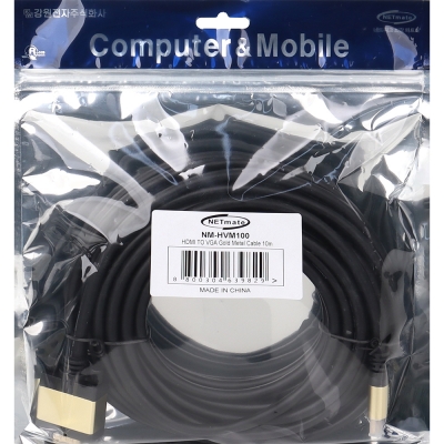 강원전자 넷메이트 HDMI to VGA(RGB) Gold Metal 케이블 10m NM-HVM100