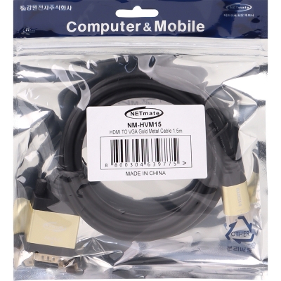 강원전자 넷메이트 HDMI to VGA(RGB) Gold Metal 케이블 1.5m NM-HVM15