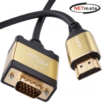 강원전자 넷메이트 HDMI to VGA(RGB) Gold Metal 케이블 3m NM-HVM30