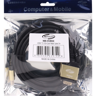 강원전자 넷메이트 HDMI to VGA(RGB) Gold Metal 케이블 3m NM-HVM30