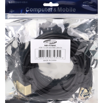 강원전자 넷메이트 HDMI to VGA(RGB) Gold Metal 케이블 5m NM-HVM50