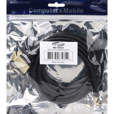 강원전자 넷메이트 HDMI to VGA(RGB) Gold Metal 케이블 7m NM-HVM70