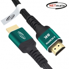 강원전자 넷메이트 HDMI 2.1 Green Metal 케이블 1m NM-PH10N