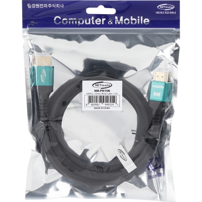 강원전자 넷메이트 HDMI 2.1 Green Metal 케이블 1.5m NM-PH15N