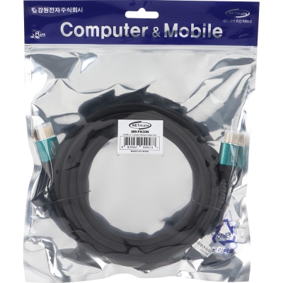 강원전자 넷메이트 HDMI 2.1 Green Metal 케이블 3m NM-PH30N