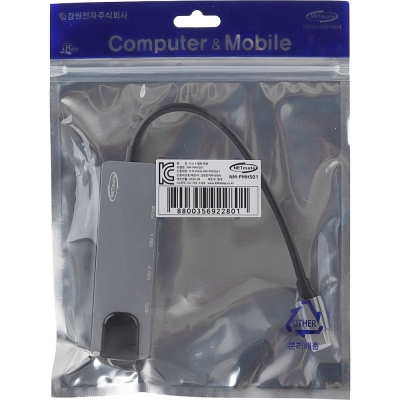 강원전자 넷메이트 USB Type C 5 in 1 멀티 허브 NM-PMH501