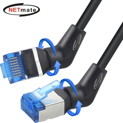 강원전자 넷메이트 CAT.6A U/FTP Slim 꺾임 회전 랜 케이블 0.5m NM-RC6A05