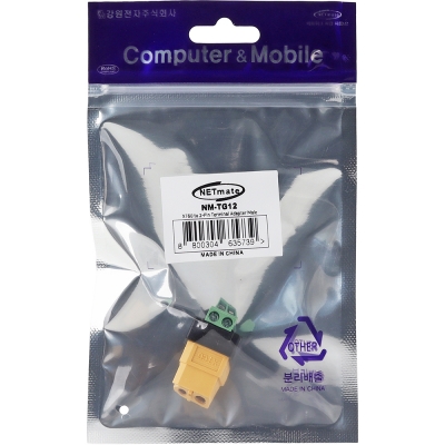 강원전자 넷메이트 XT60 / 2핀 터미널 블록 젠더 NM-TG12