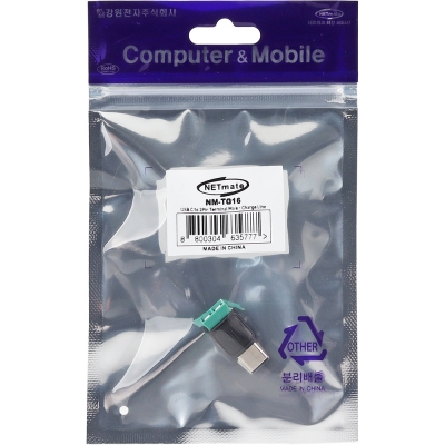 강원전자 넷메이트 USB-C / 2핀 터미널 블록 전원 입력 젠더 NM-TG16