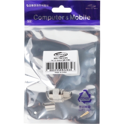 강원전자 넷메이트 50ohm TNC 5C 압착 커넥터, 낱개 NM-TNC03N
