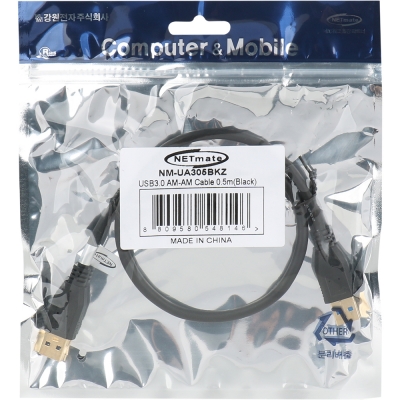 강원전자 넷메이트 USB3.0 AM-AM 케이블 0.5m (블랙) NM-UA305BKZ
