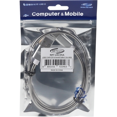 강원전자 넷메이트 아머드 USB2.0 AM-CM 케이블 0.5m NM-UAC05A