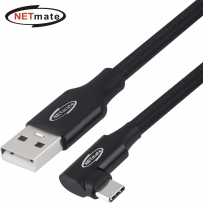 강원전자 넷메이트 USB2.0 AM-CM 꺾임 케이블 0.5m (블랙) NM-UAC2005BA