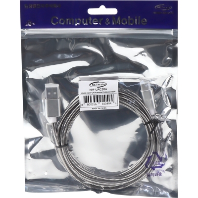 강원전자 넷메이트 아머드 USB2.0 AM-CM 케이블 2m NM-UAC20A