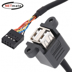 강원전자 넷메이트 USB2.0 2포트 메인보드 연결 판넬형 케이블 01m NM-UBC10N