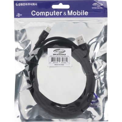 강원전자 넷메이트 USB2.0 AM-CM 실리콘 LED 케이블 2m (블랙) NM-UCA220LB