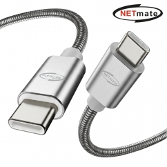 강원전자 넷메이트 아머드 USB C타입 240W 고속충전 케이블 0.5m NM-UCC05A