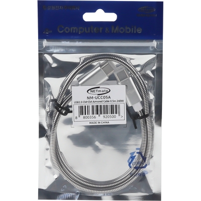 강원전자 넷메이트 아머드 USB C타입 240W 고속충전 케이블 0.5m NM-UCC05A