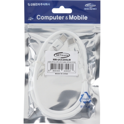 강원전자 넷메이트 USB2.0 C타입 실리콘 LED 케이블 0.5m (화이트) NM-UCC205LW