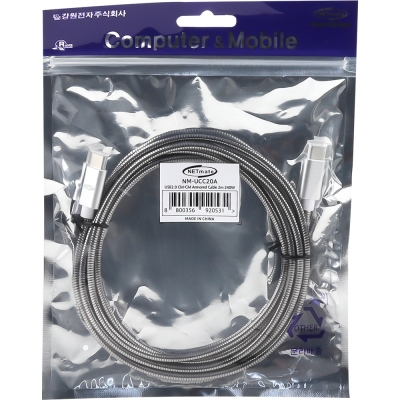 강원전자 넷메이트 아머드 USB C타입 240W 고속충전 케이블 2m NM-UCC20A