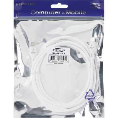 강원전자 넷메이트 USB2.0 C타입 실리콘 LED 케이블 2m (화이트) NM-UCC220LW