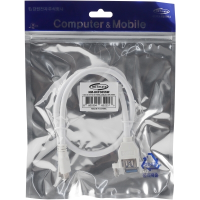 강원전자 넷메이트 USB3.0 연장 CM-AF 판넬형 케이블 0.5m (화이트) NM-UCF305SW
