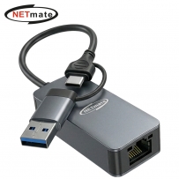 강원전자 넷메이트 USB3.0 2 in 1 2.5G 랜카드 NM-ULCA25G