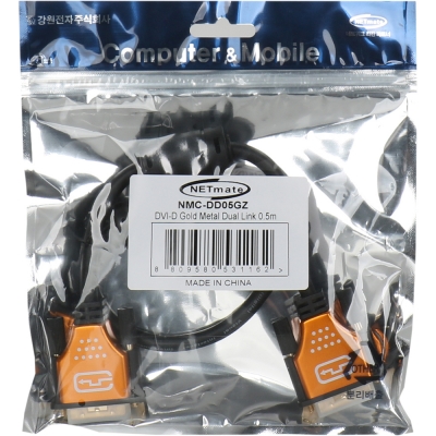 강원전자 넷메이트 DVI-D 듀얼 Gold Metal 케이블 0.5m NMC-DD05GZ