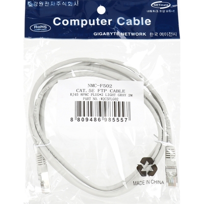 강원전자 넷메이트 CAT.5E FTP 랜 케이블 2m NMC-F502
