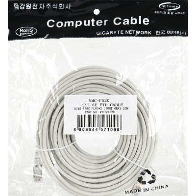 강원전자 넷메이트 CAT.5E FTP 랜 케이블 20m NMC-F520