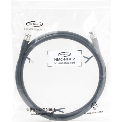 강원전자 넷메이트 5C-HFBT BNC-BNC 동축 케이블(동복강선/4합/75ohm) 2m NMC-HFBT2