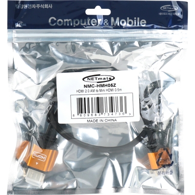 강원전자 넷메이트 Mini HDMI 2.0 Gold Metal 케이블 0.5m NMC-HMH05Z