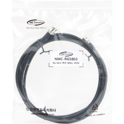 강원전자 넷메이트 RG-58 BNC-BNC 고주파 동축 케이블(주석도금 연동선/5합/50ohm) 3m NMC-RG5803