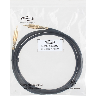 강원전자 넷메이트 스테레오 AUX 케이블 2m NMC-ST3502