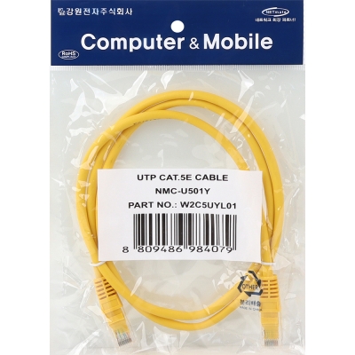 강원전자 넷메이트 CAT.5E UTP 랜 케이블 1m, 옐로우 NMC-U501Y