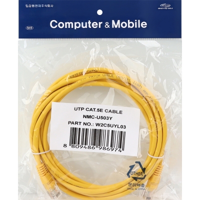 강원전자 넷메이트 CAT.5E UTP 랜 케이블 3m, 옐로우 NMC-U503Y