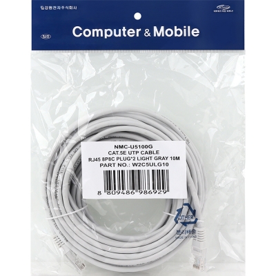 강원전자 넷메이트 CAT.5E UTP 랜 케이블 10m, 그레이 NMC-U5100G